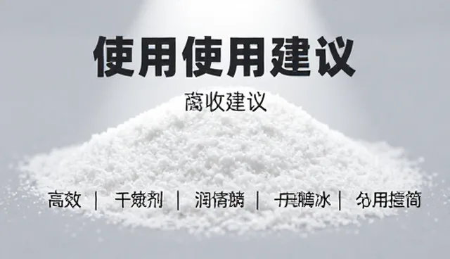 选型高效分散剂时需关注的两个实际环节
